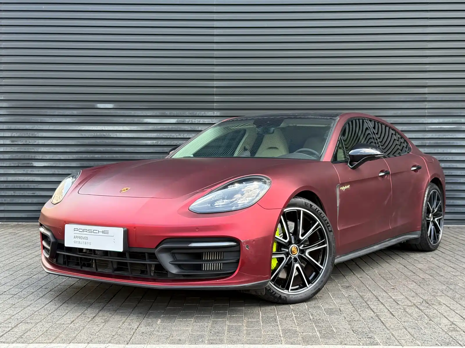 صورة 1 - Porsche Panamera New Energy