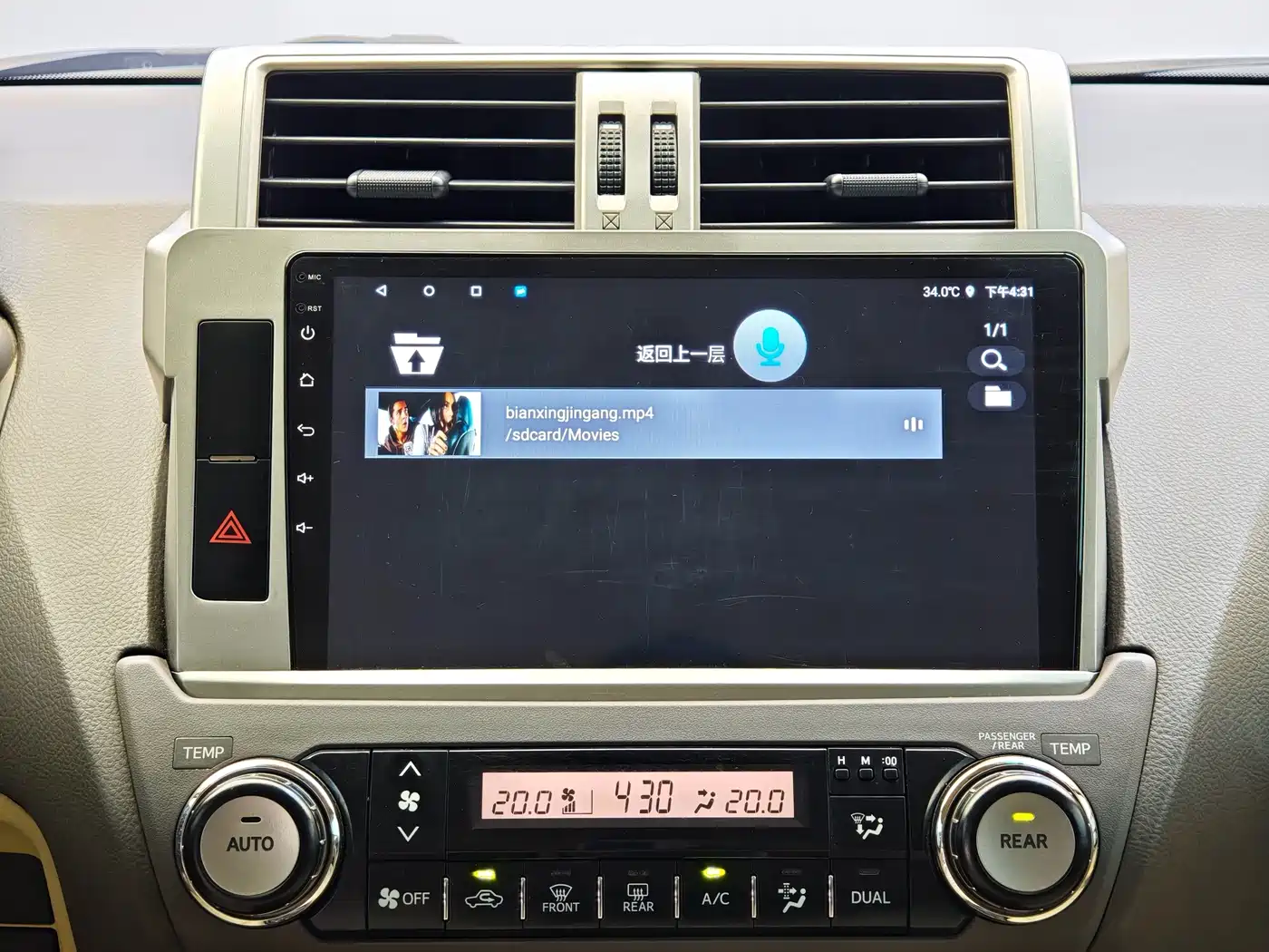 Фото 9 - Toyota Prado