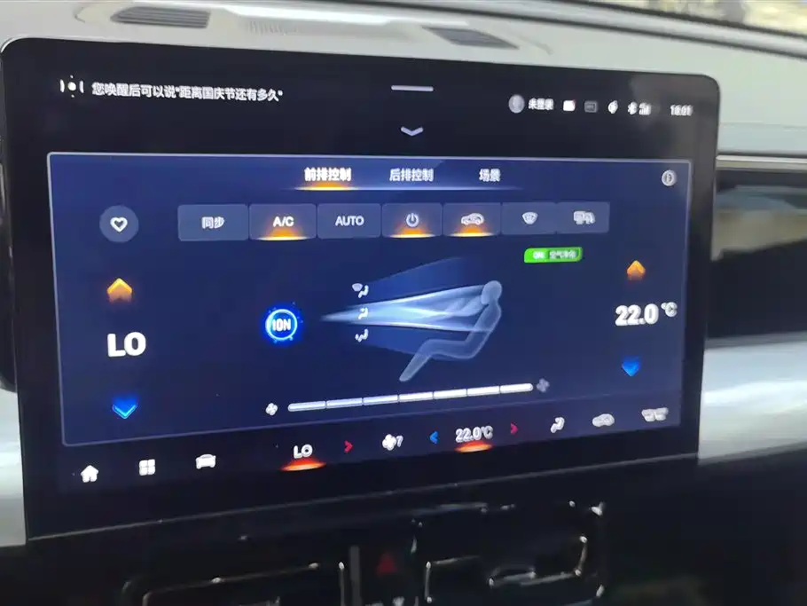 GAC Trumpchi Trumpchi GS8 2022 Dual Engine Series 2.0TM 4WD Premium Edition (6-Seater) фото 13