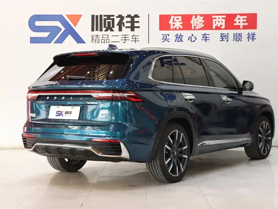 GEELY AUTOMOBILE XINGYUE L