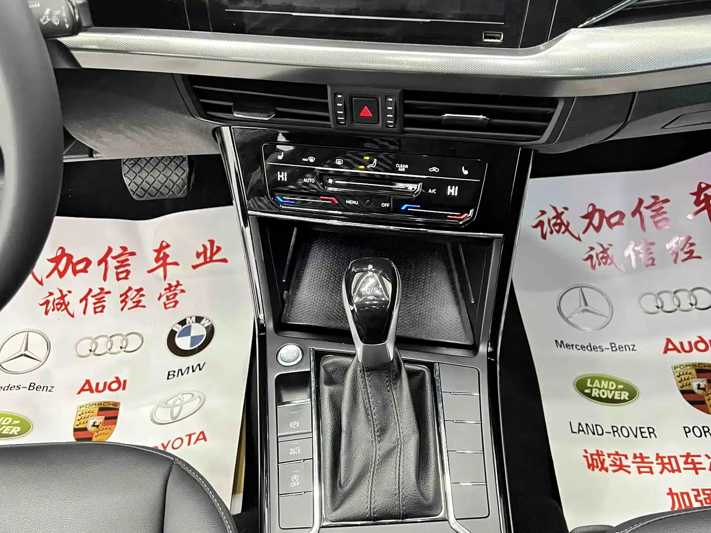 Volkswagen Passat 2021 Model 280TSI Business Edition фото 12