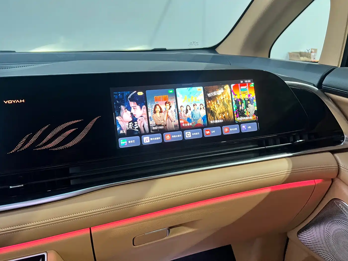 Voyah Auto Voyah Dreamer 2024 PHEV Extended Range Premium Edition фото 26