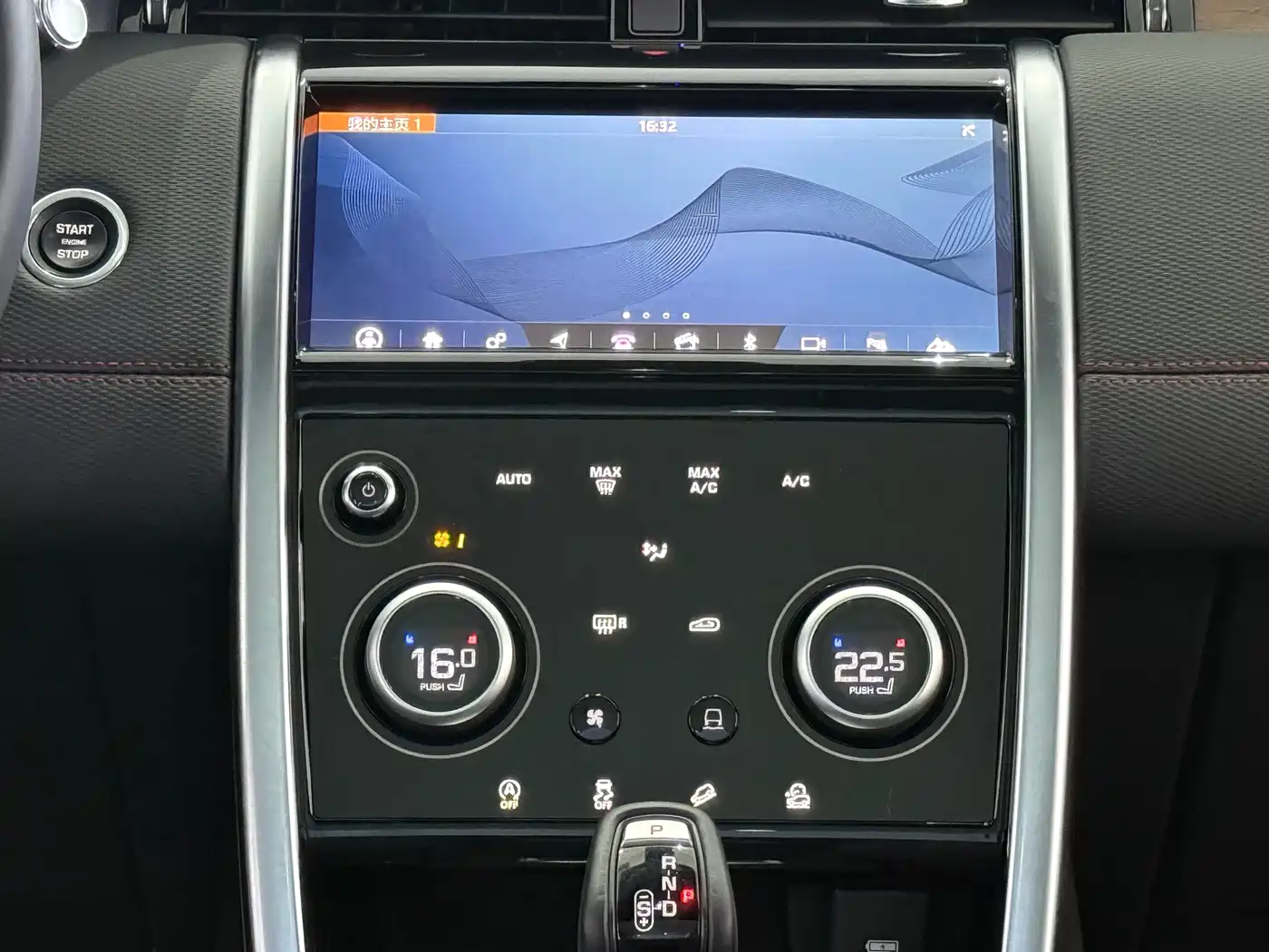 Land Rover Discovery Sport 2020 249PS R-Dynamic Performance фото 8