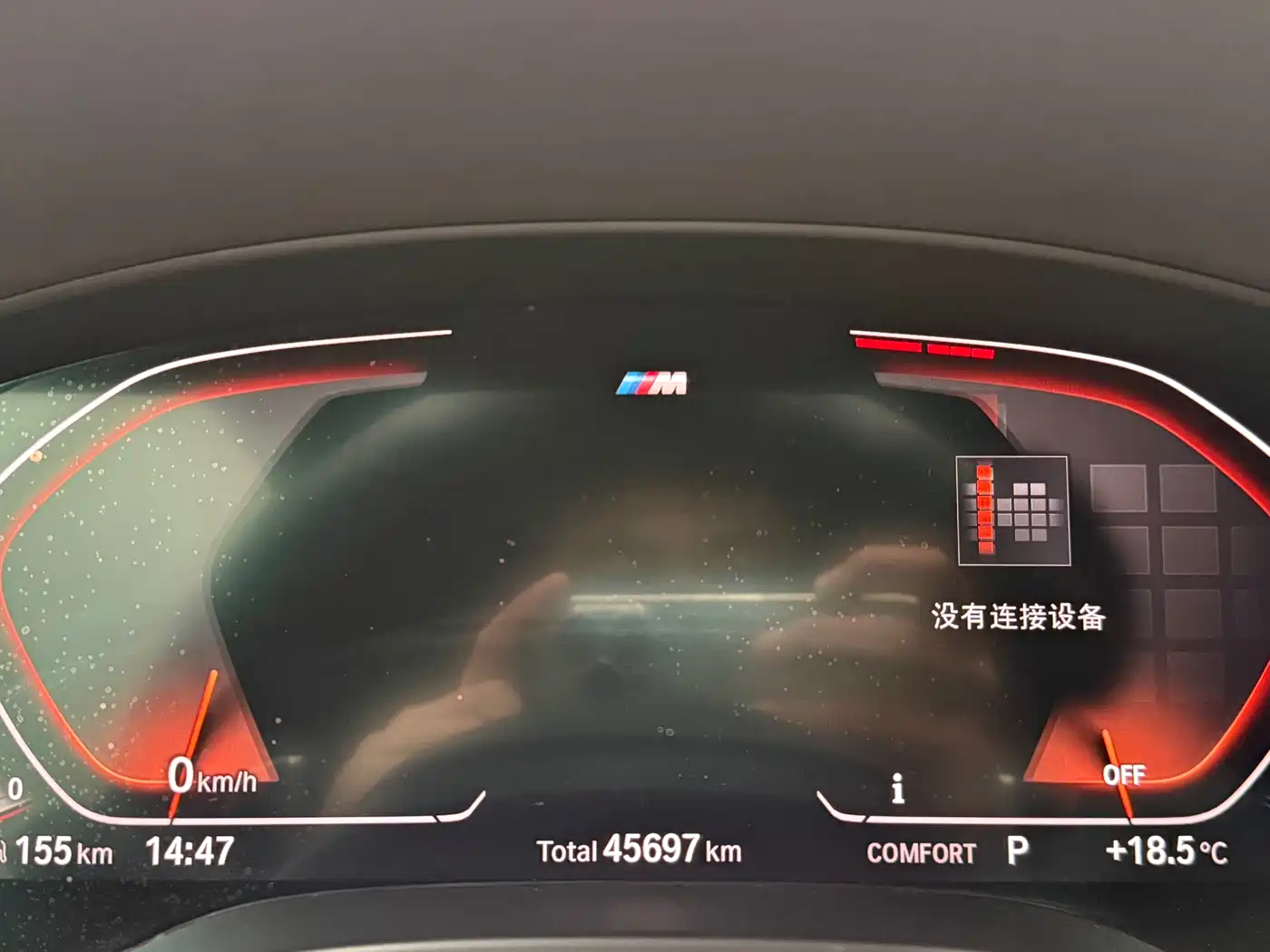BMW X4 2020 xDrive25i M Sport Package фото 27