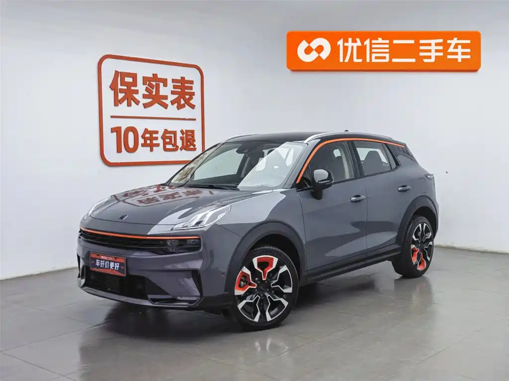 Lynk & Co 06 2020 1.5T Halo