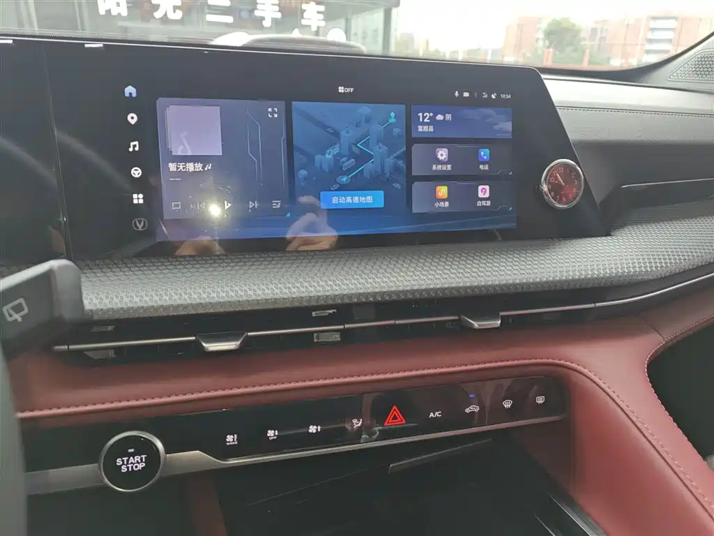 Фото 13 - Changan CS75 PLUS