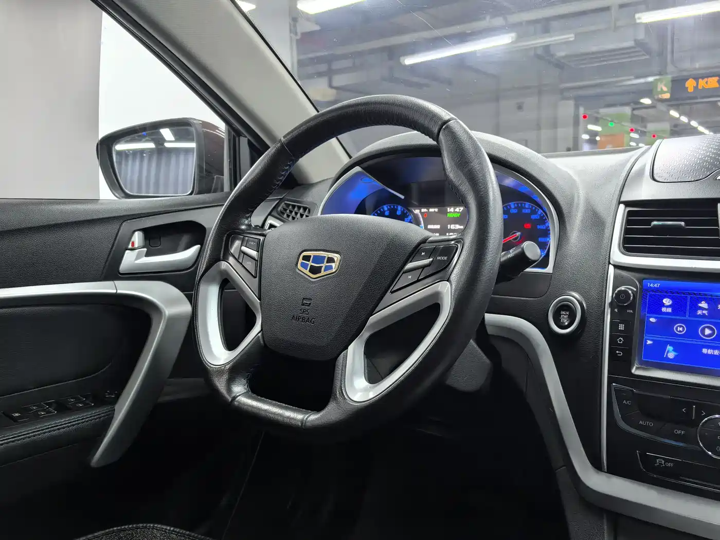 GEELY EMGRAND NEW ENERGY