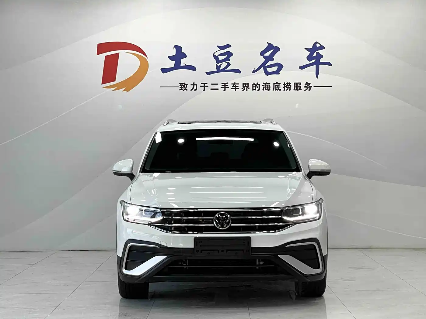  Volkswagen Tiguan L 2023 280TSI 2WD Trend Limited Edition 2