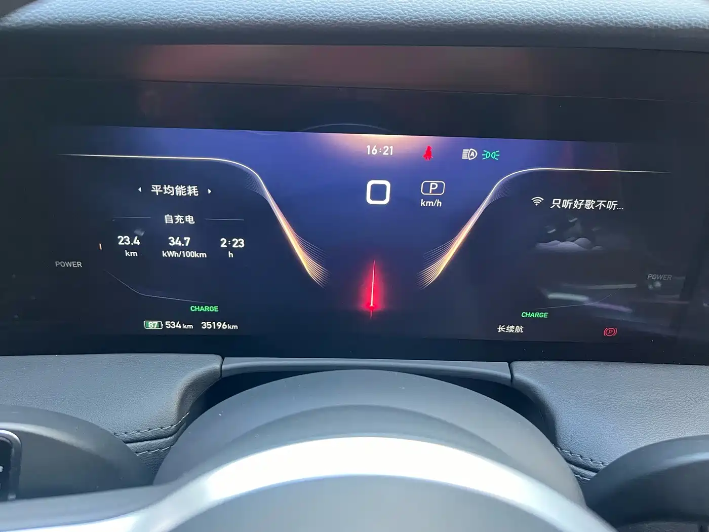 Hongqi E-HS9 2022 690km Qi Xiang Edition (6-seater) фото 11