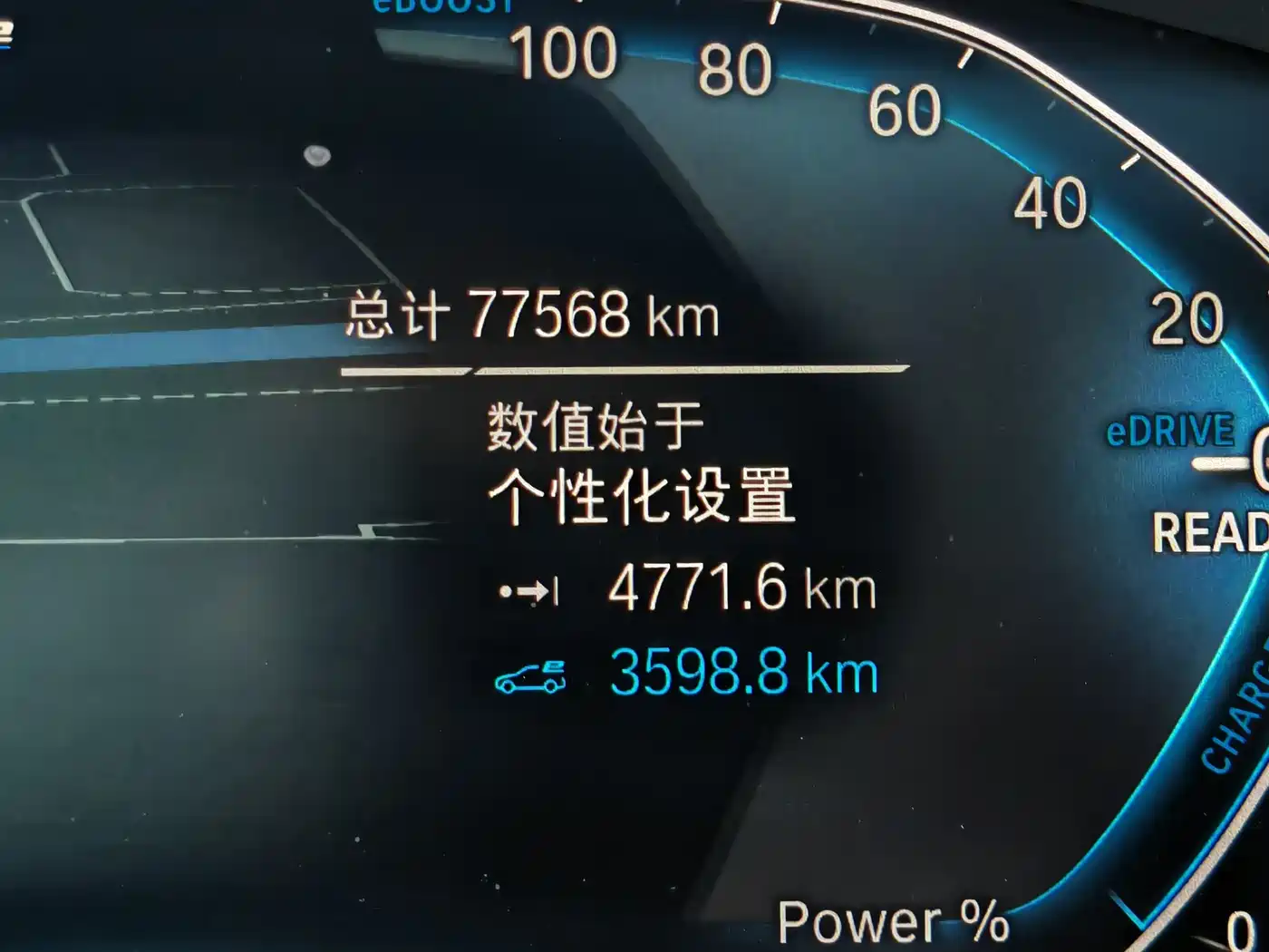 BMW 5 Series New Energy 2020 530Le Luxury Package фото 15