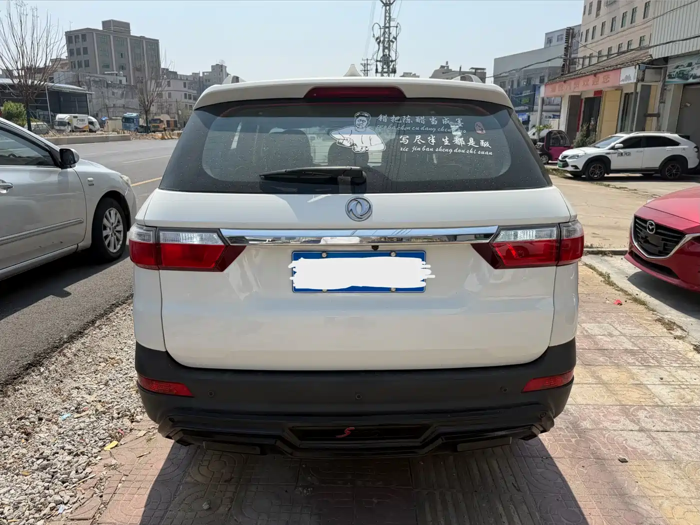 DONGFENG SCENERY S560