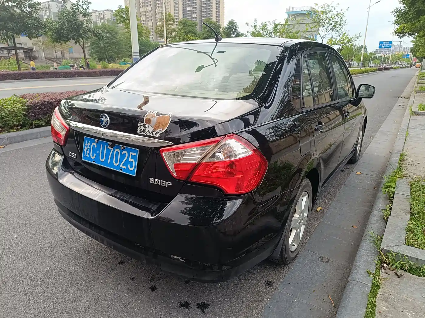 Venucia D50 2012 2012 1.6L Manual Premium Edition