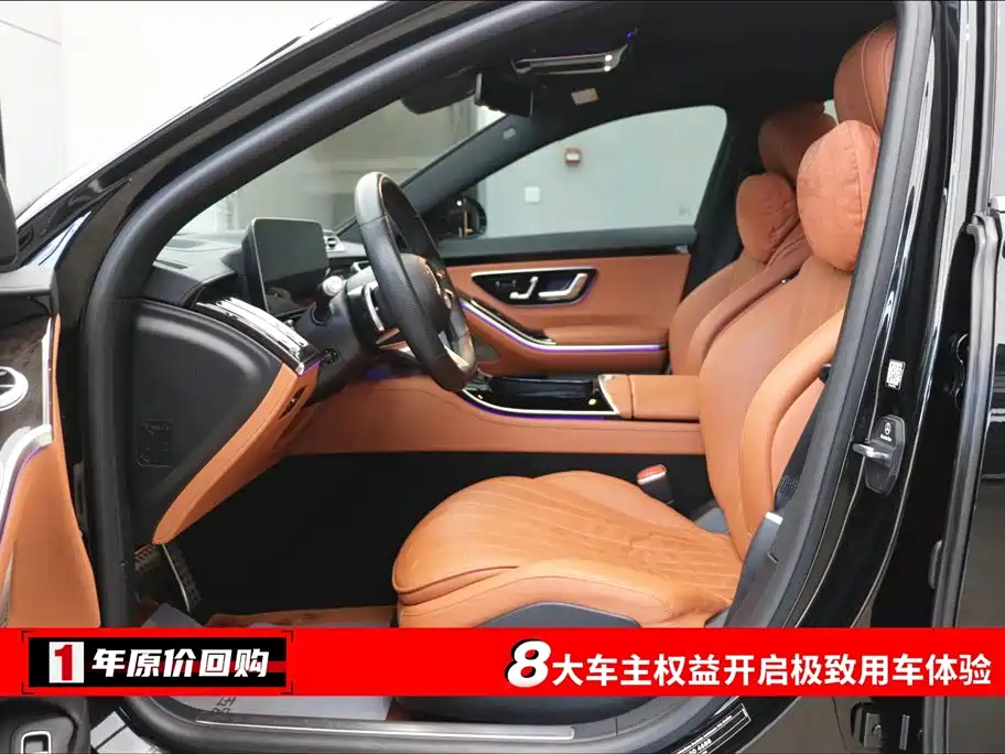 Mercedes-Benz S-Class 2021 S 450 L 4MATIC фото 5