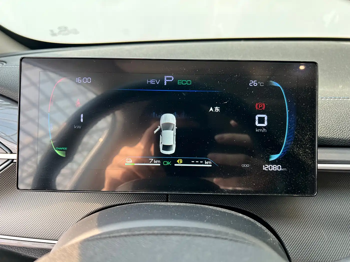 BYD Destroyer 05 2024 DM-i 55KM Pilot Glory Edition фото 19