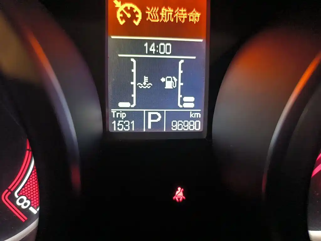 Фото 13 - MG Roewe RX5