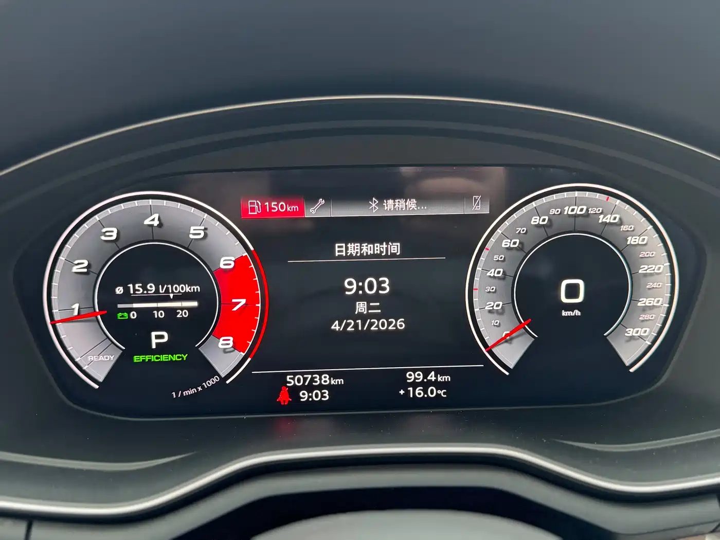 Audi A4L 2020 40 TFSI Fashion Dynamic Edition фото 9