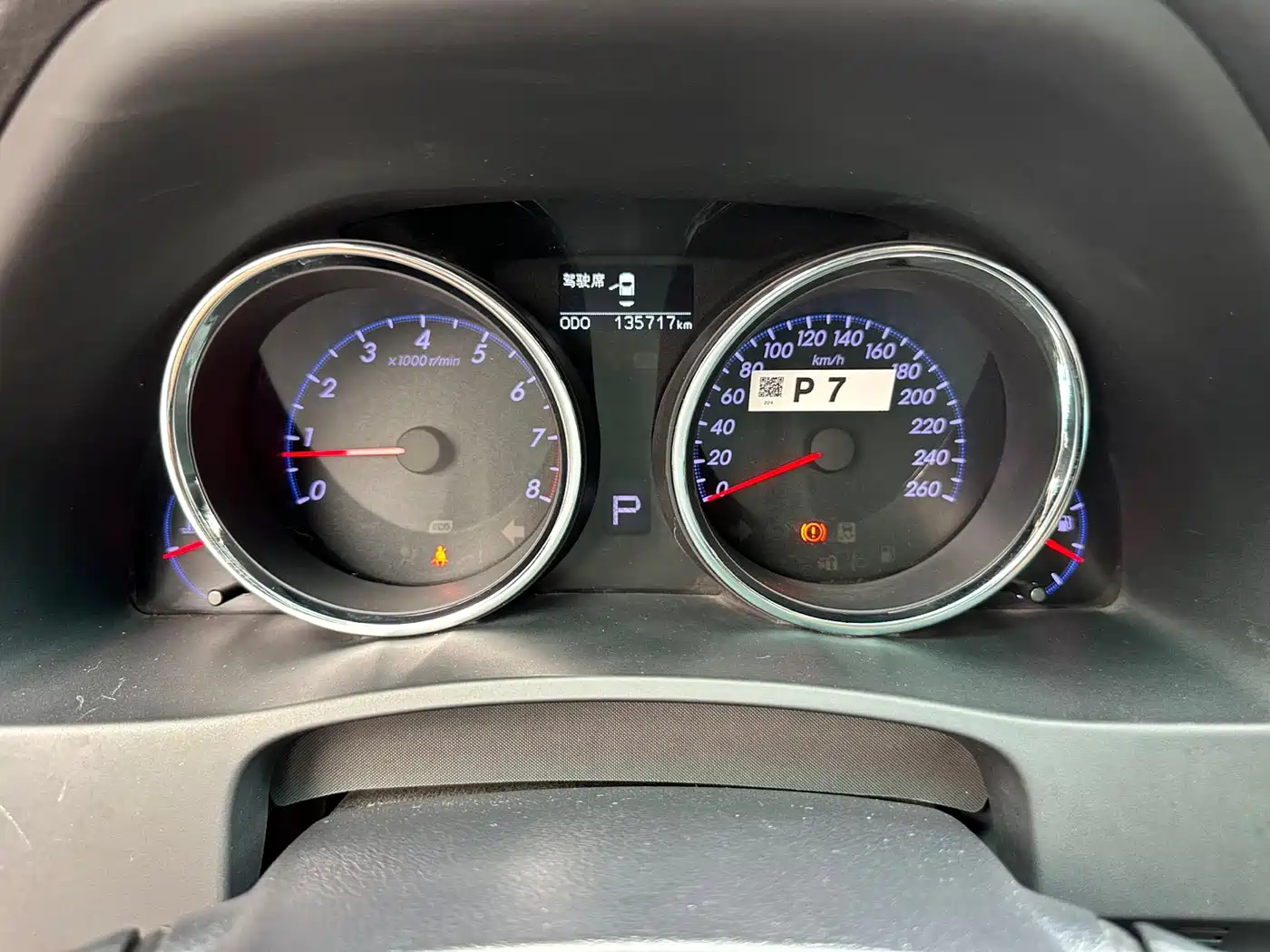Toyota Reiz 2013 2.5V Elite Edition фото 15