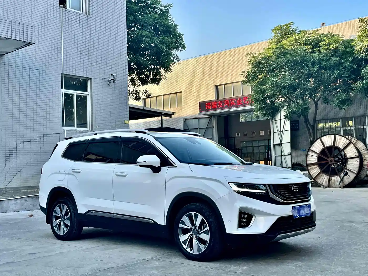 GEELY AUTOMOBILE HAOYUE