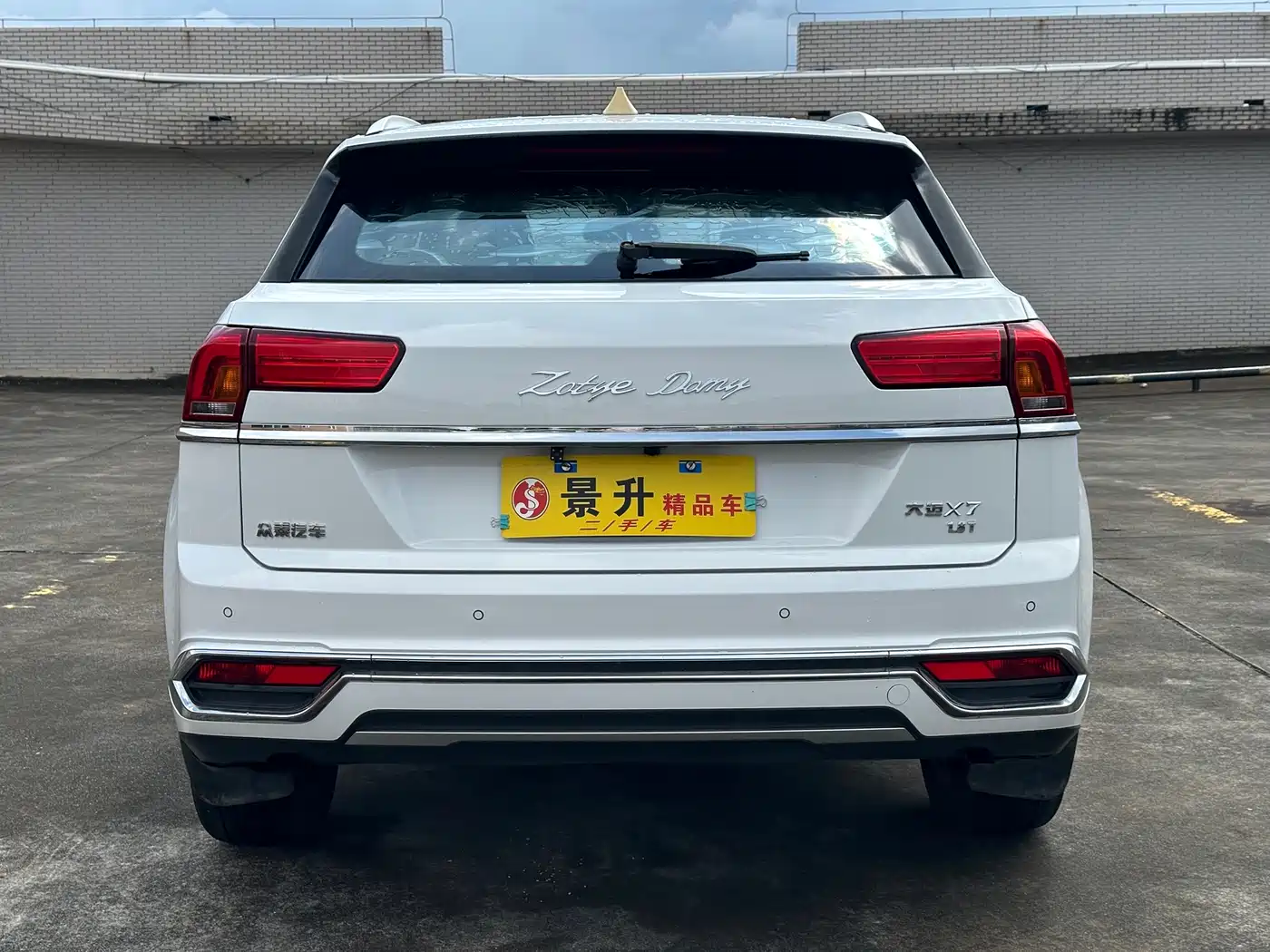 Zotye X7 2017 2017 1.8T DCT Luxury