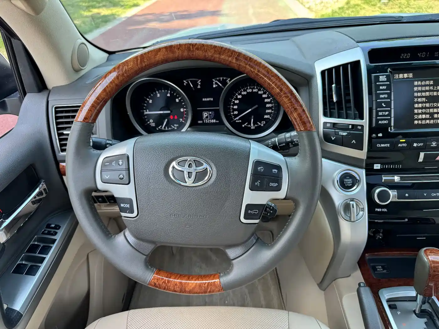 Toyota Land Cruiser (Import) 2015
