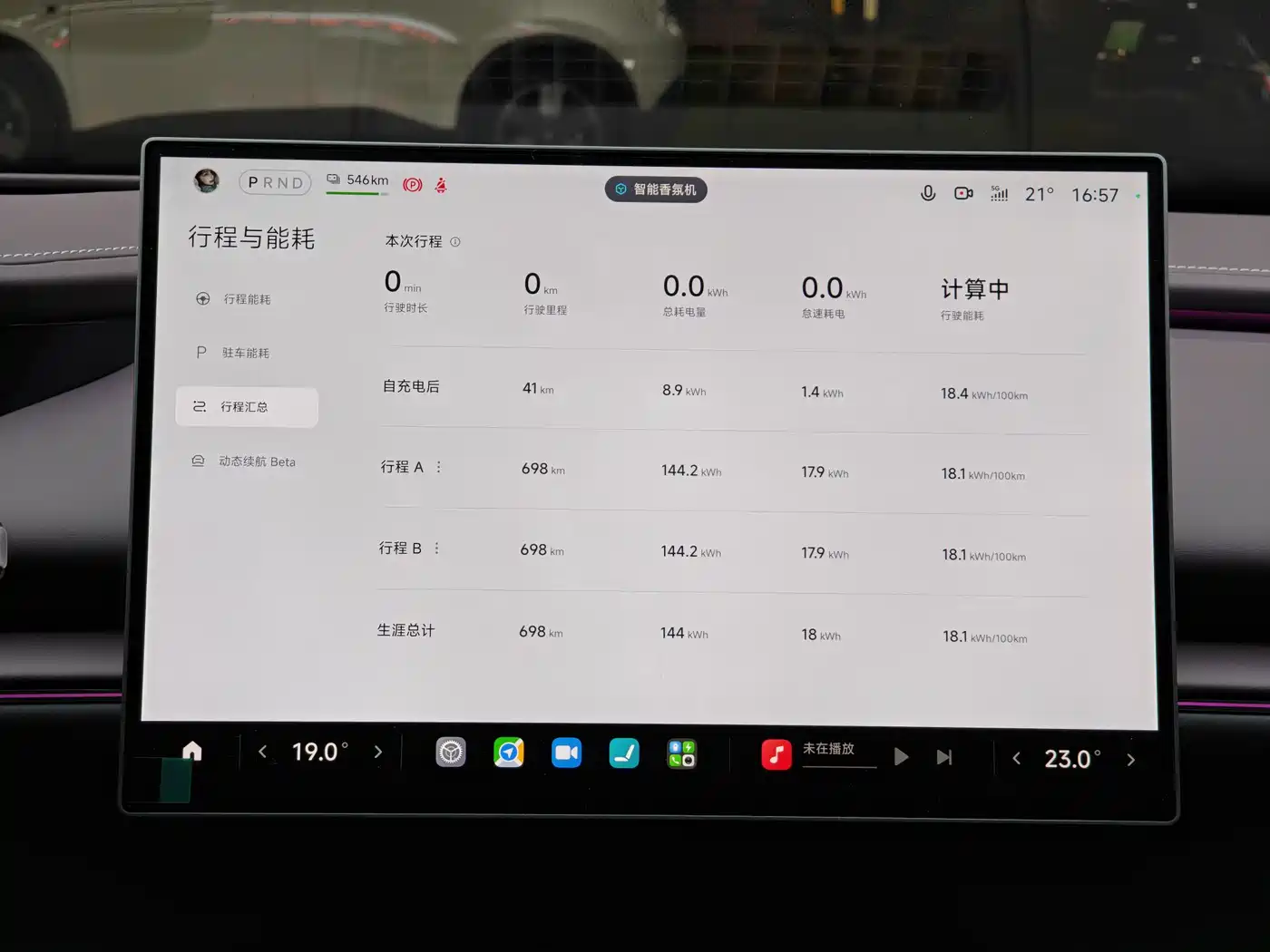 Xiaomi Auto Xiaomi SU7 2026 All-Wheel Drive Edition фото 12