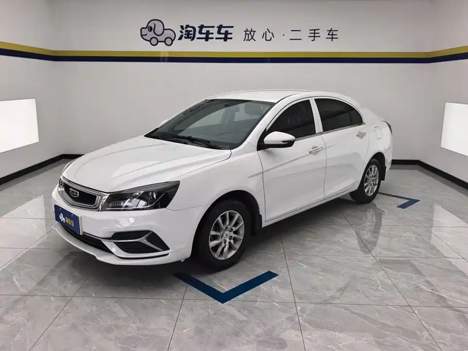  Geely Emgrand 2020 1.5L Manual Comfort