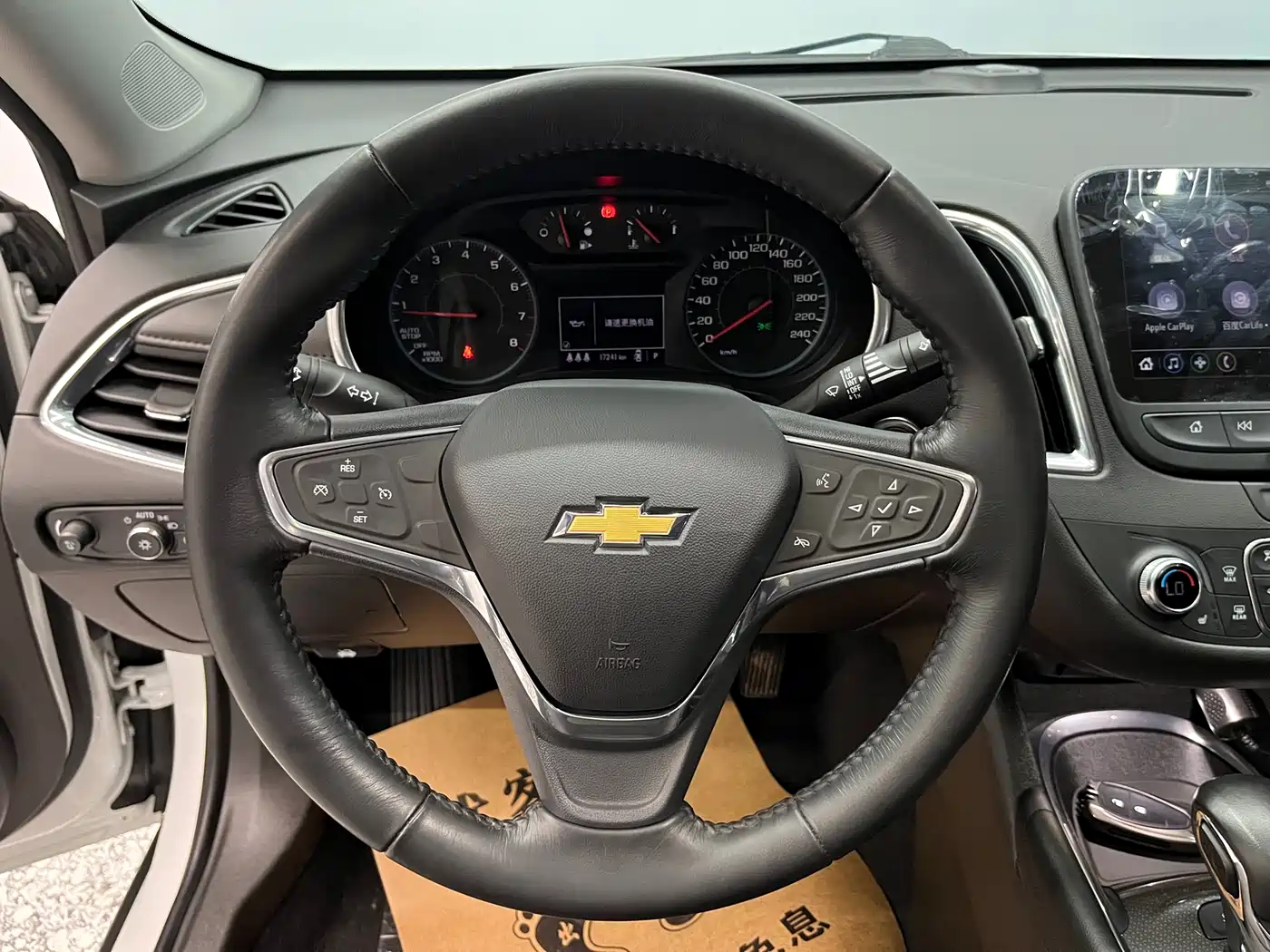 CHEVROLET MAI RUIBAO XL