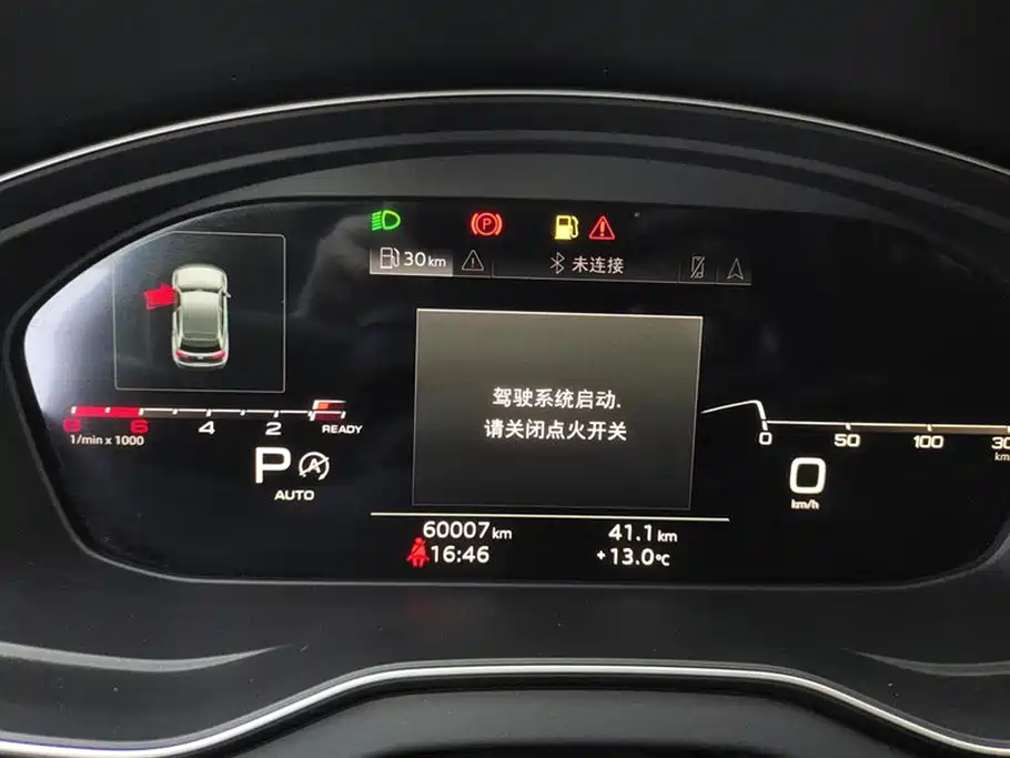 Audi Q5L 2023 40T Luxury Dynamic фото 14
