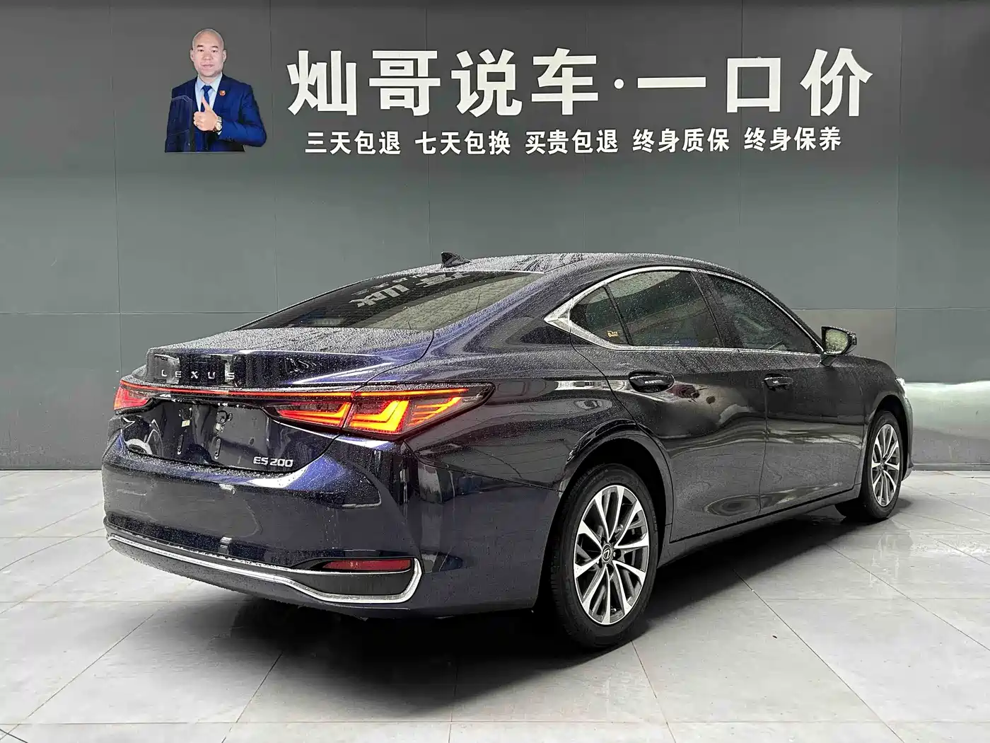 Lexus ES 2025 200 Ultimate Edition фото 5