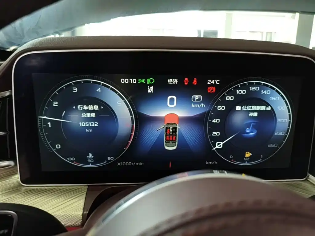 Фото 12 - Hongqi H9