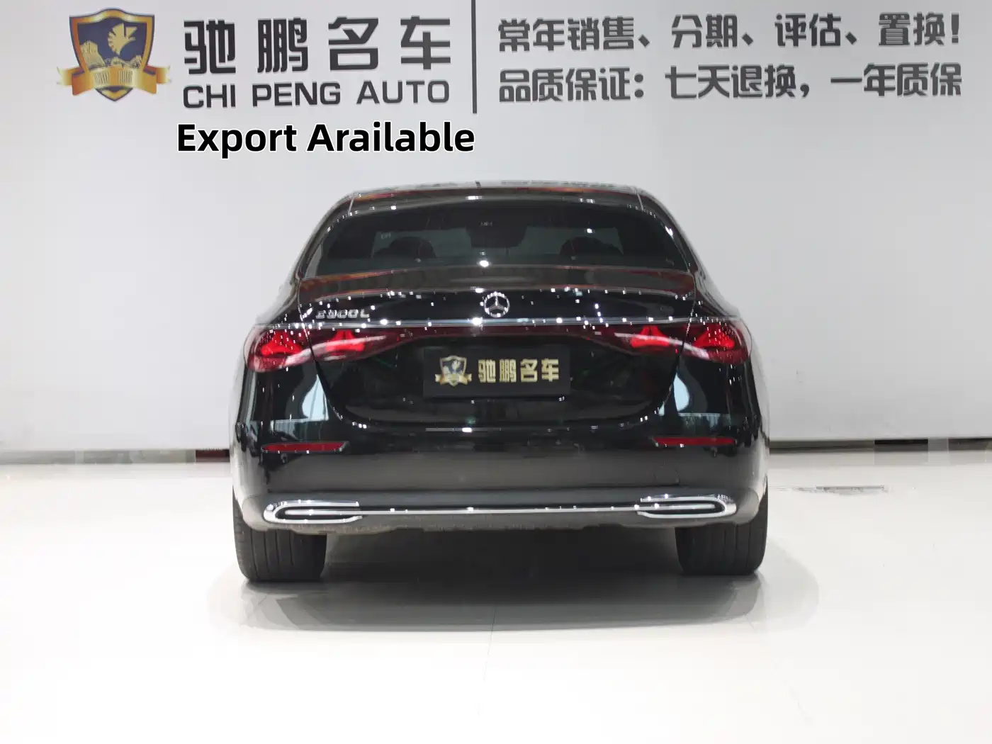 2026 Mercedes-Benz E-Class