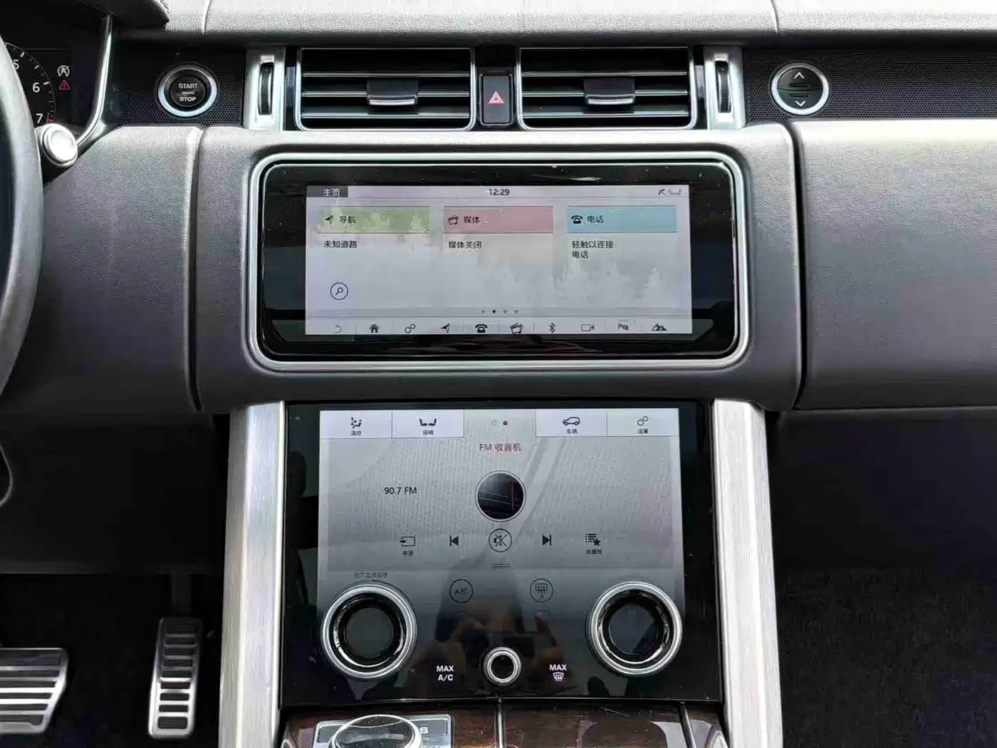 Land Rover Range Rover 2021 3.0 L6 Heritage Edition фото 19