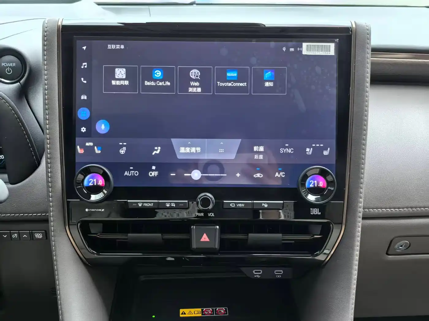 Toyota Alphard 2024 Hybrid 2.5L Ultimate Enjoyment Edition фото 15