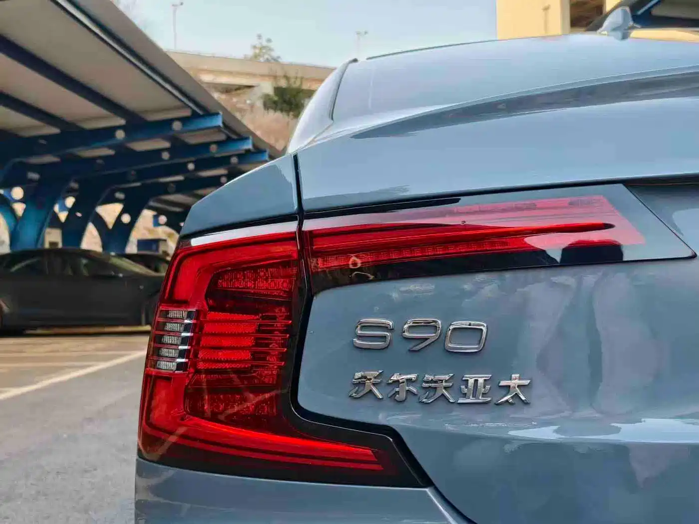 VOLVO S90 PLUG-IN HYBRID
