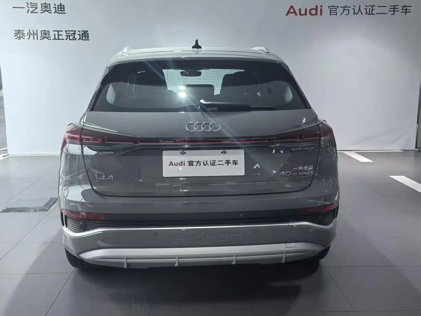 AUDI Q4 E TRON