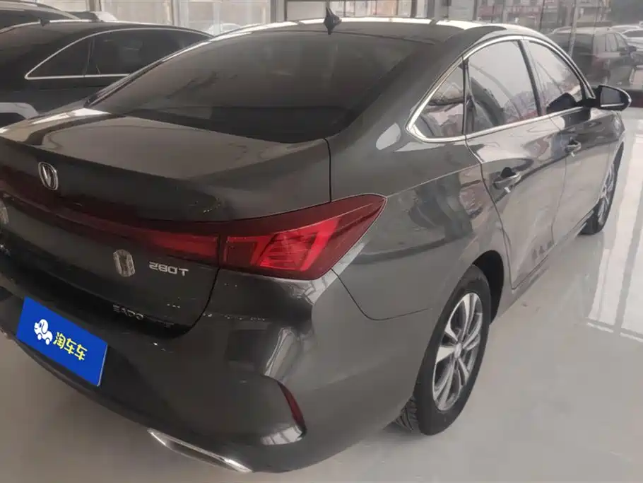 CHANGAN YIDONG