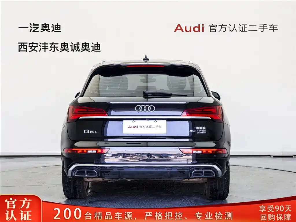 Audi Q5L 2022 40T Luxury Dynamic фото 5