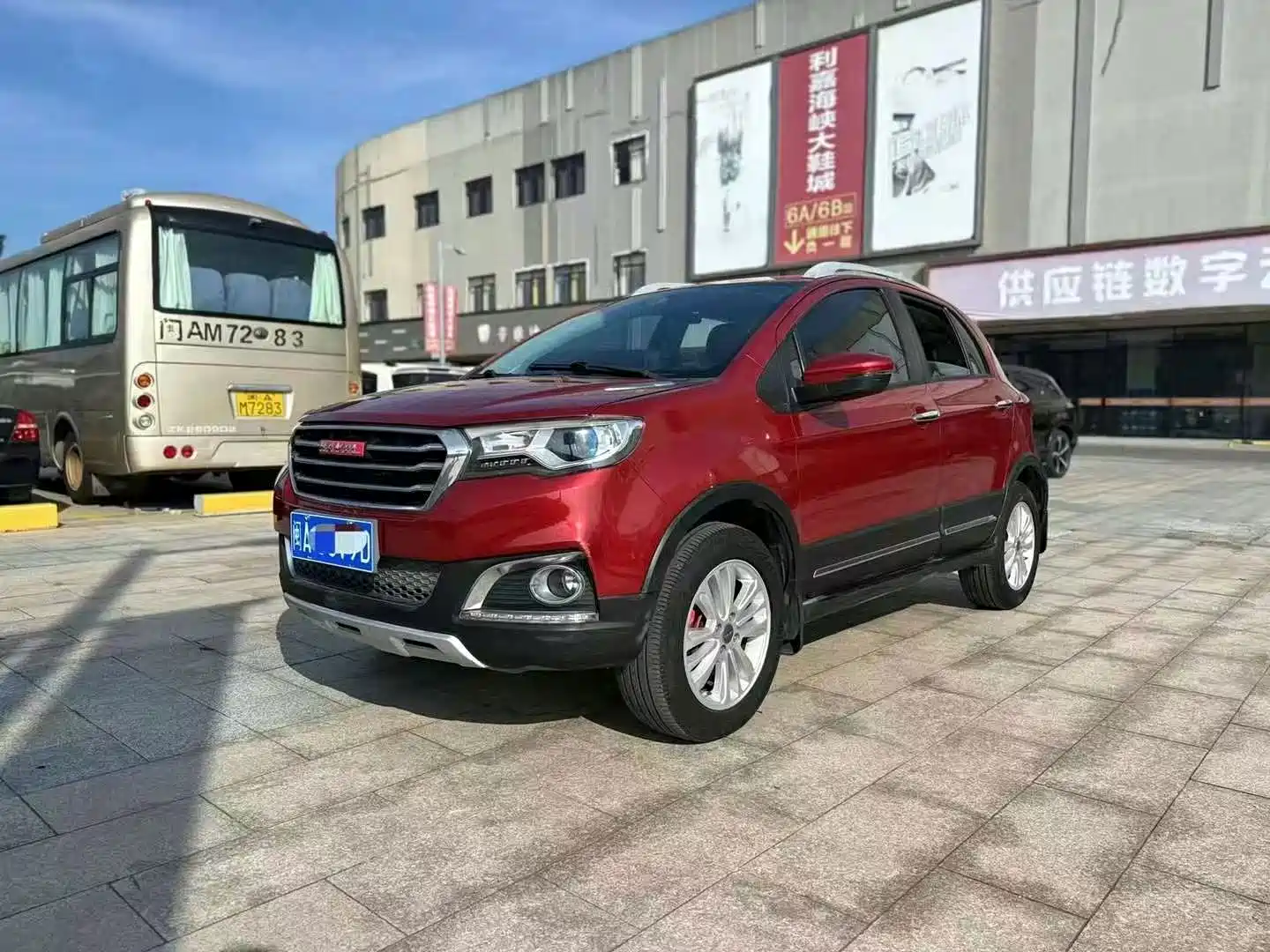 Photo 1 - Haval H1