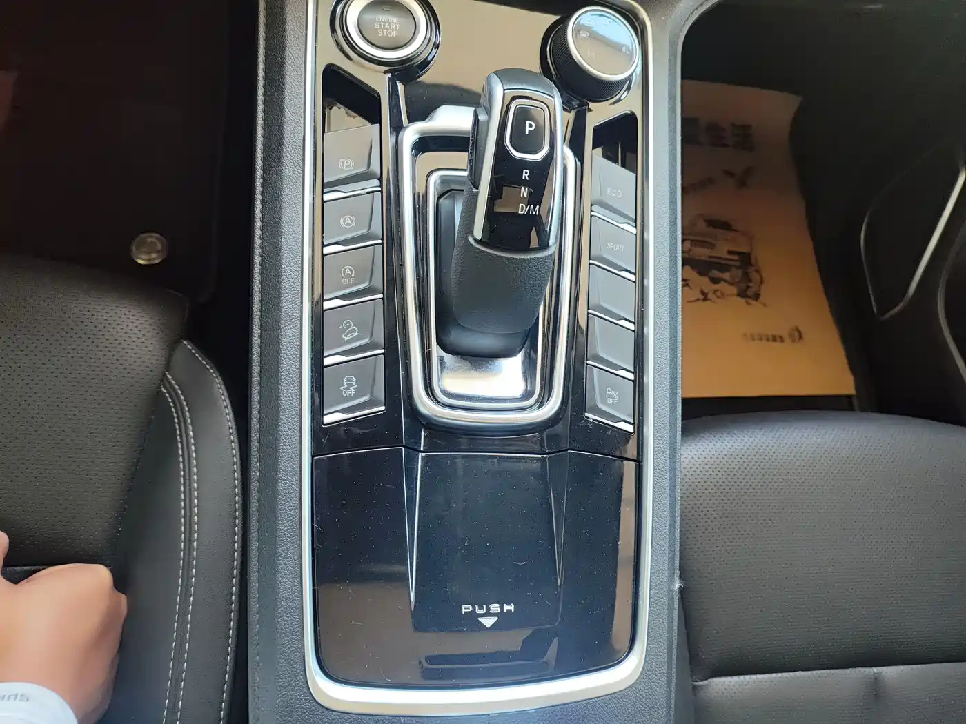 Jiangling Yusheng S350 2020 2.0T Automatic 4WD Diesel Comfort Edition фото 7