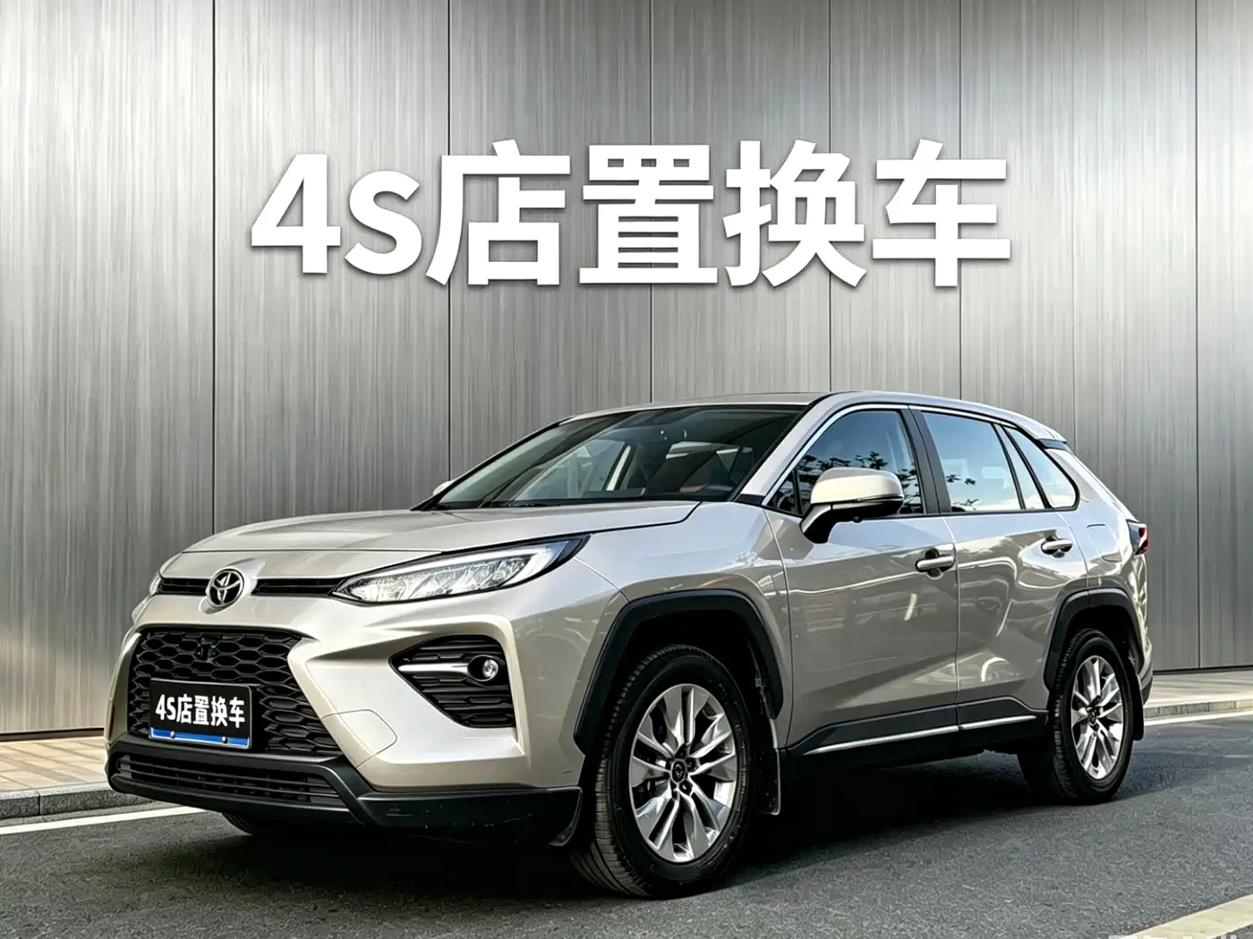 Toyota Wildlander 2022 2.0L CVT FWD Leading Edition