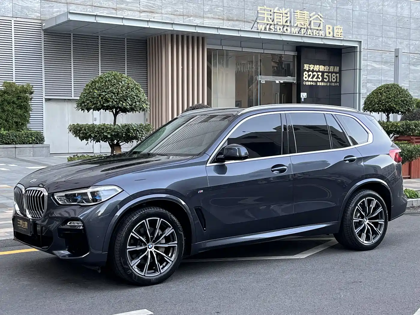 BMW X5 (Import) 2020 xDrive40i M Sport Package фото 6