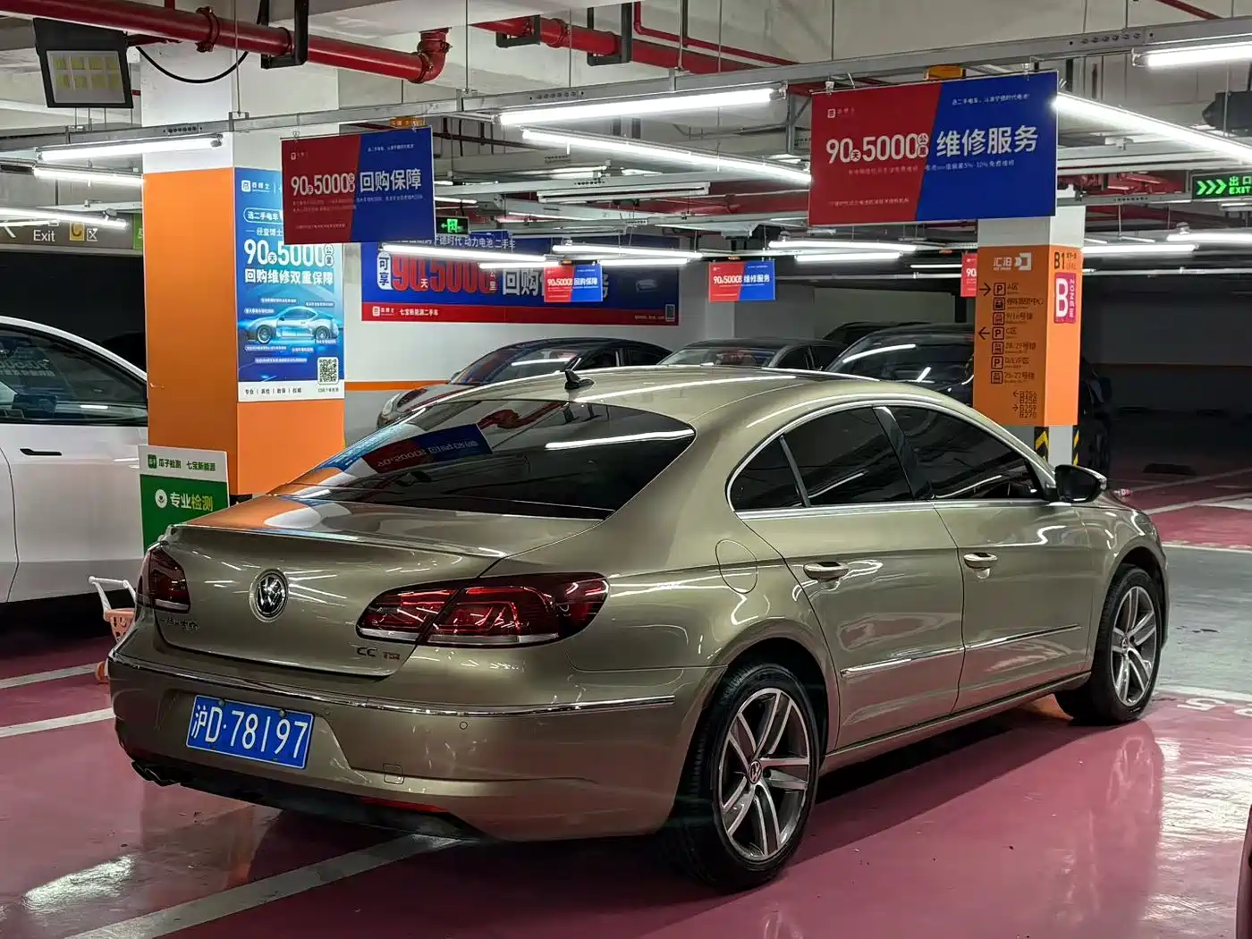 Volkswagen FAW-Volkswagen CC 2015 2.0TSI Luxury фото 9