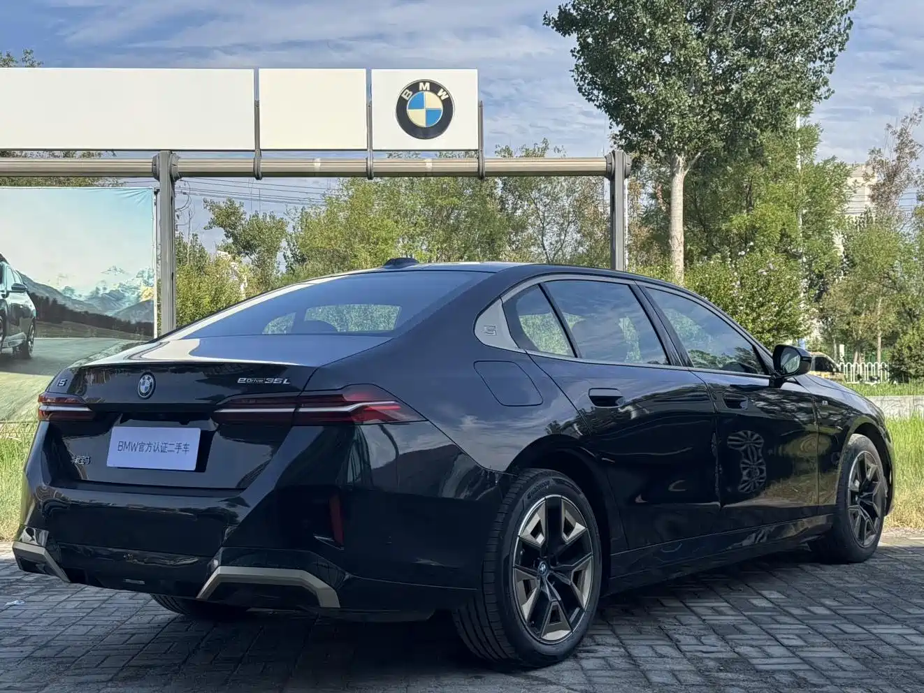 2026 BMW i5
