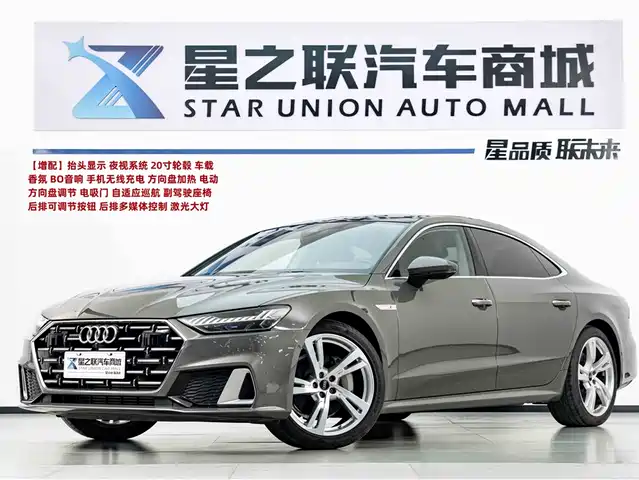 audi a7l