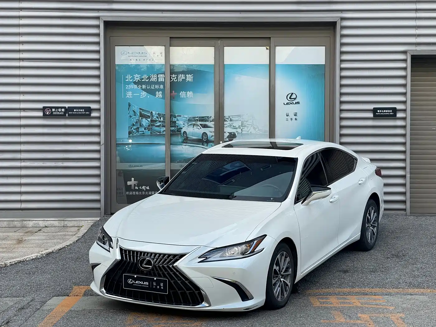 Lexus ES