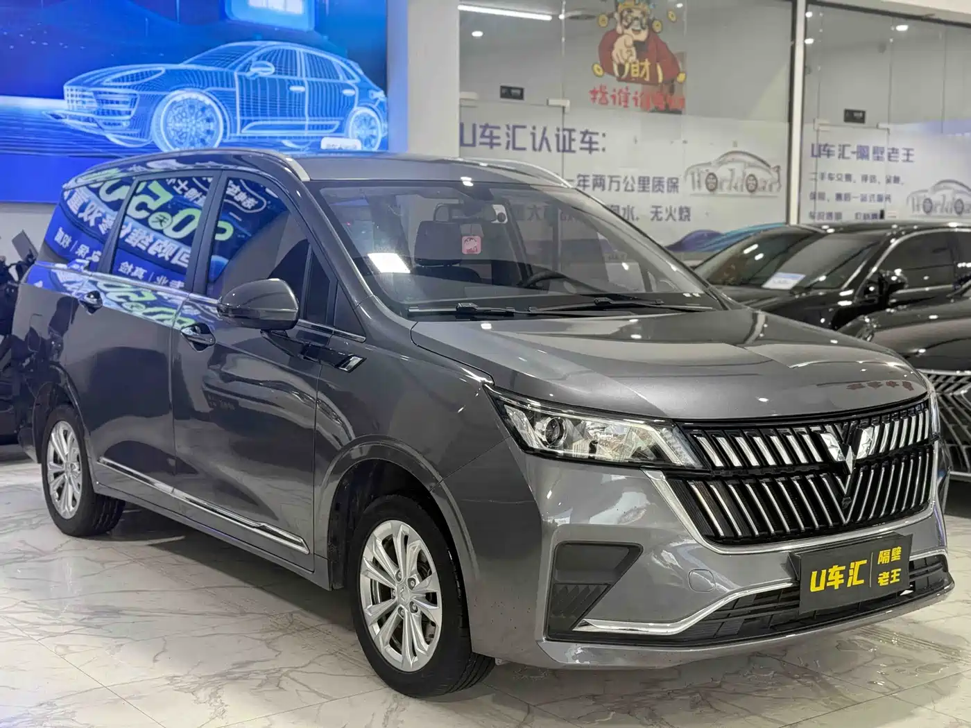Wuling Motors Wuling Jiachen 2023 2022 1.5L Manual Free Comfort