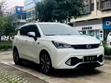 Фото 2 - GAC Group Qizhi EV