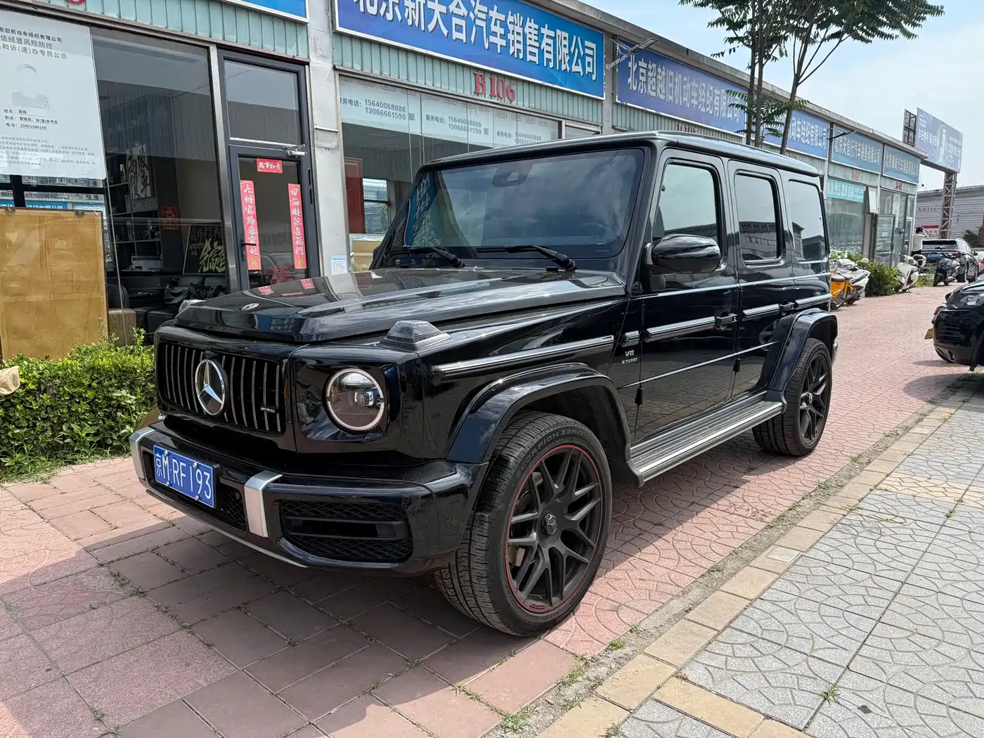 Mercedes-Benz G-Class 2020 G 350