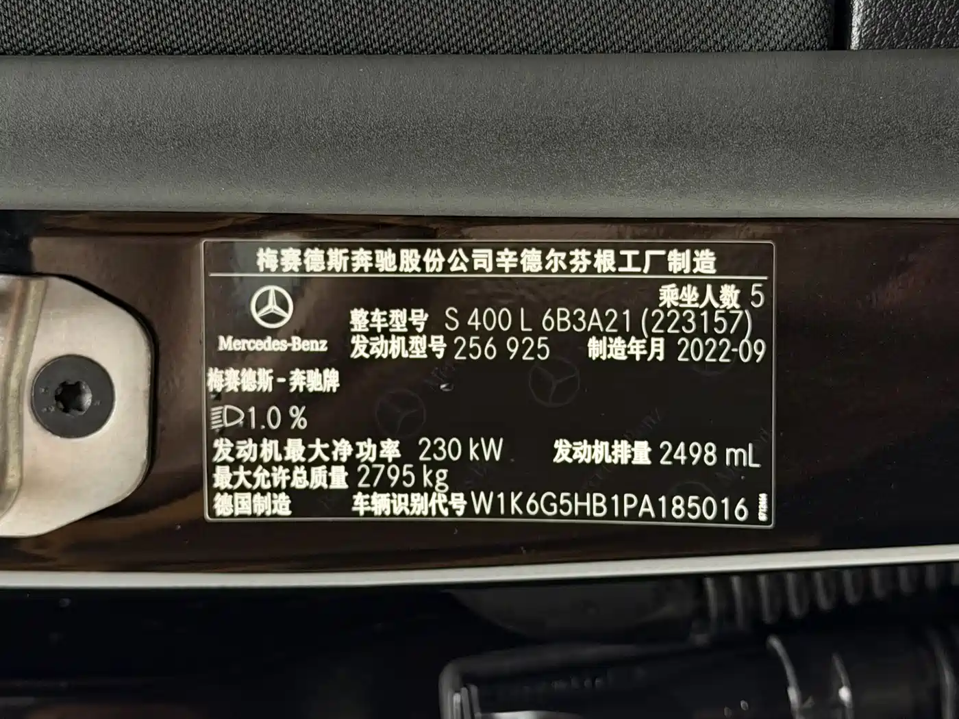 Mercedes-Benz S-Class 2023 Facelift S 400 L Business фото 30