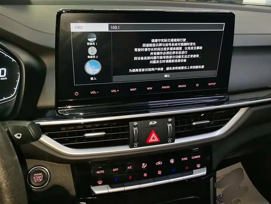 Kia K3 2019 1.5L CVT Smart Connect Edition фото 13